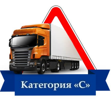 Категория B